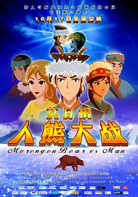 小魔仙动画片免费观看